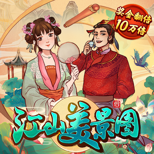 新人注册就送18元彩金