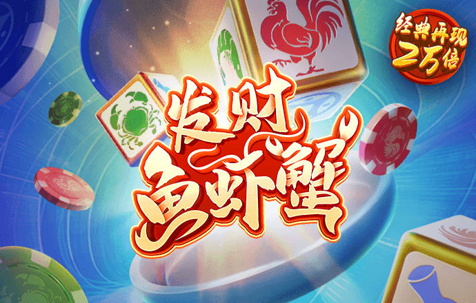 宾果彩票网最新版下载