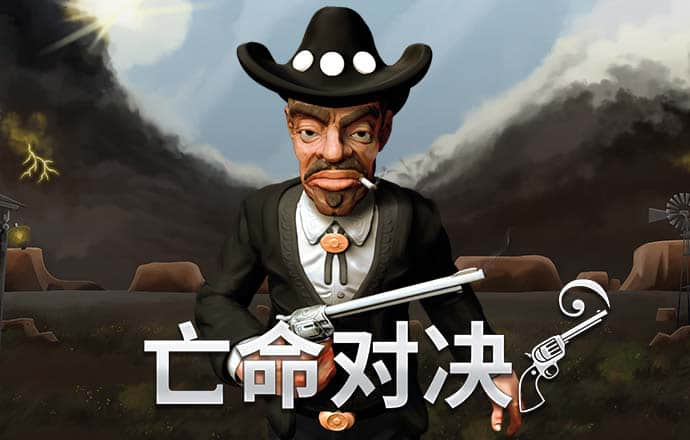 火狐体育在线登录app