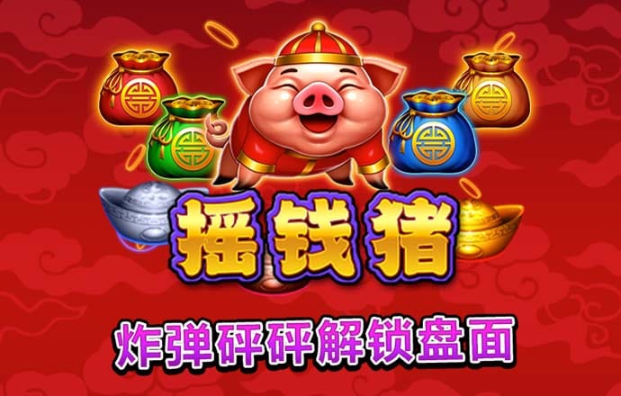 美狮贵宾会