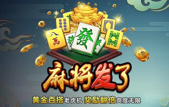 米乐体育平台下载app
